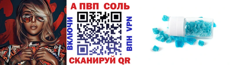 APVP СК  Гвардейск 