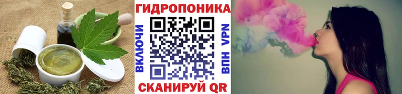 Печенье с ТГК конопля  маркетплейс состав  Гвардейск 