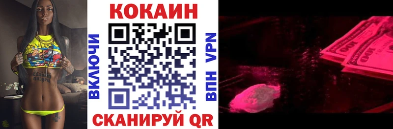 хочу   Гвардейск  Кокаин Эквадор 