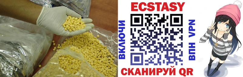 Ecstasy бентли  Гвардейск 