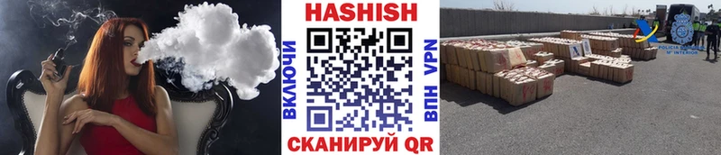 Гашиш гашик  KRAKEN вход  Гвардейск 