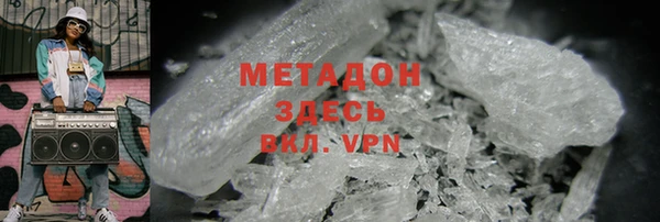 спиды Лиски