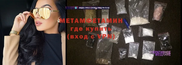 спиды Лиски