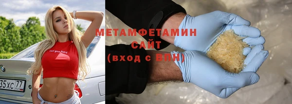 спиды Лиски