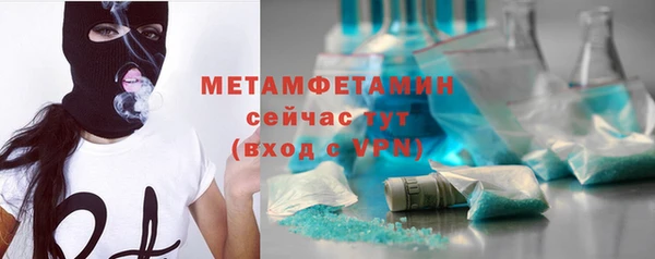 спиды Лиски