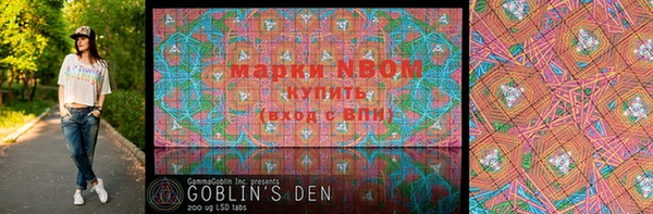 мет Липки