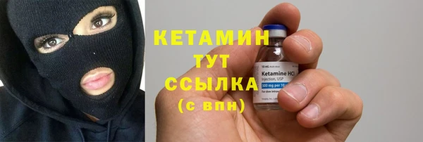 прущие грибы Пролетарск