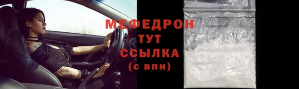 мет Липки
