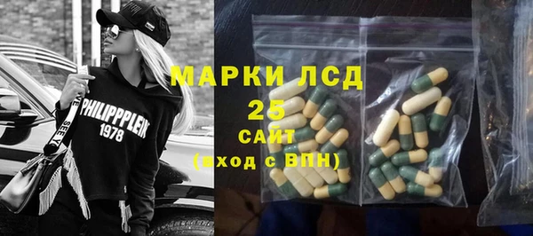спиды Лиски