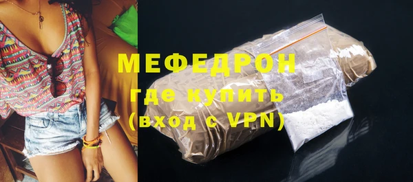 спиды Лиски