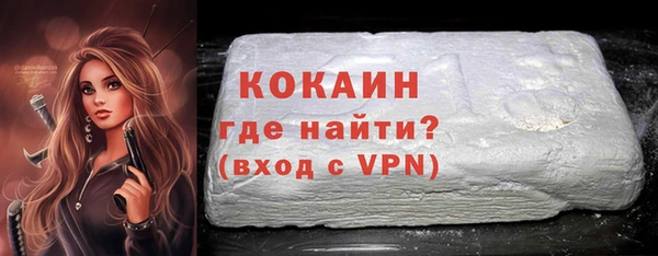 кокс Лихославль