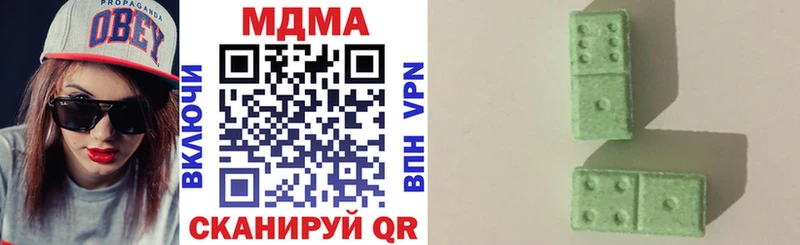 МДМА Molly  MEGA зеркало  Гвардейск 