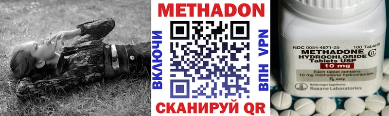 shop Telegram  Гвардейск  МЕТАДОН methadone 
