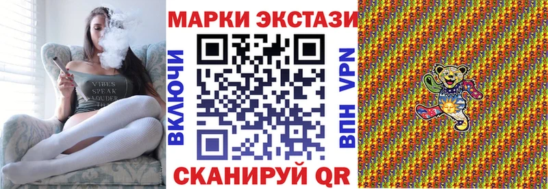 Марки NBOMe 1,8мг  Гвардейск 