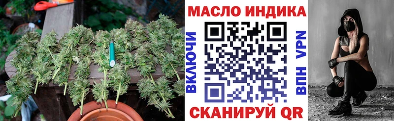 Дистиллят ТГК вейп с тгк  Гвардейск 